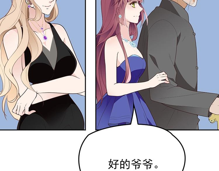 第5话  姐夫吃醋(1/2)-第6话