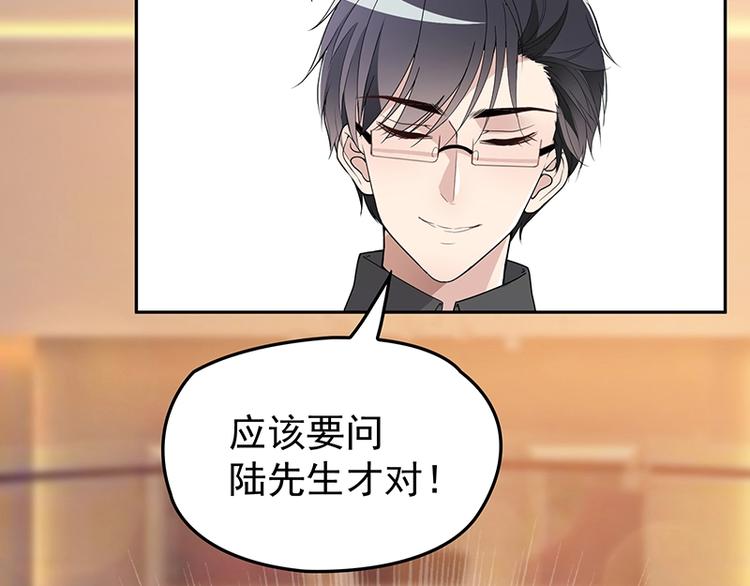 第5话  姐夫吃醋(1/2)-第6话