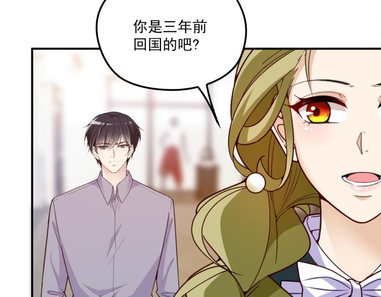 第51话 不要告诉她(1/2)-第52话