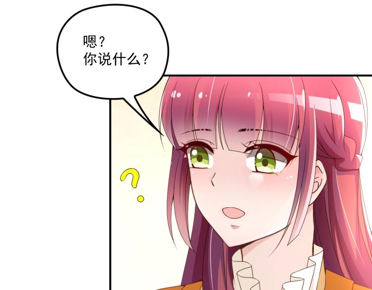第51话 不要告诉她(1/2)-第52话