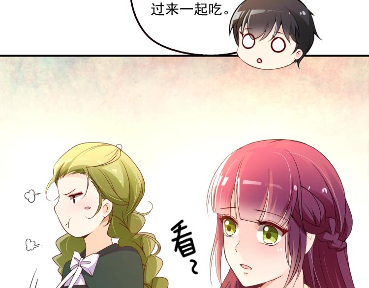 第51话 不要告诉她(1/2)-第52话