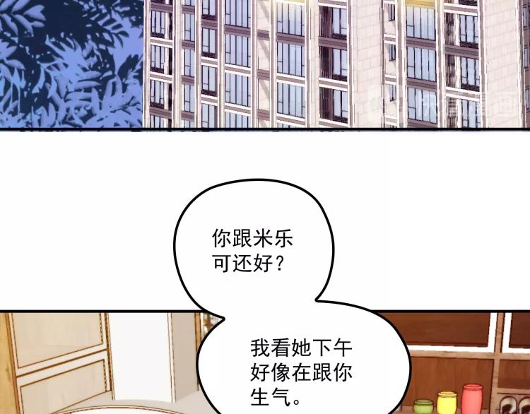 第51话 不要告诉她(1/2)-第52话