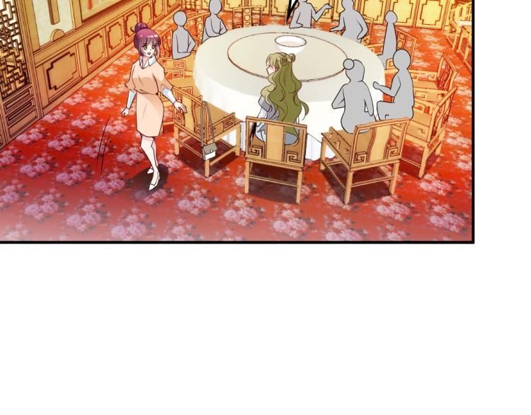 第53话 这个女人是谁？(1/2)-第54话