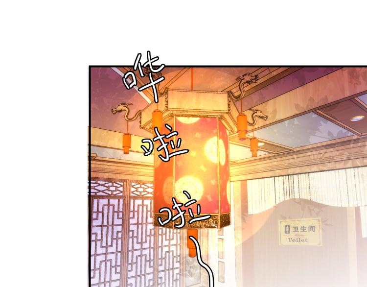第53话 这个女人是谁？(1/2)-第54话