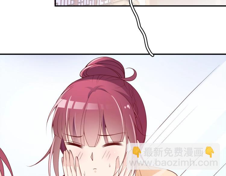 第53话 这个女人是谁？(1/2)-第54话