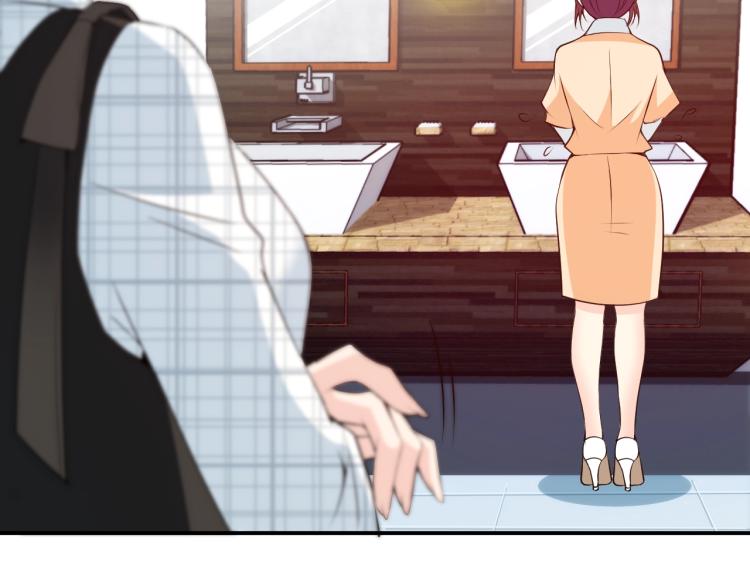 第53话 这个女人是谁？(1/2)-第54话