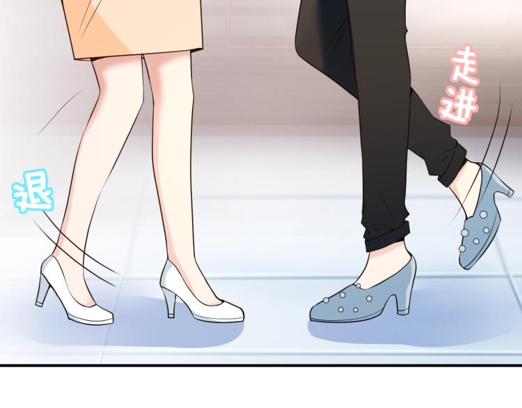 第53话 这个女人是谁？(1/2)-第54话