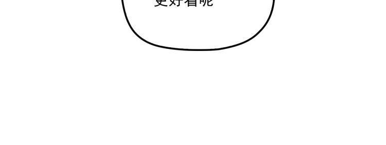 第53话 这个女人是谁？(1/2)-第54话