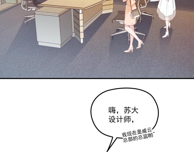 第53话 这个女人是谁？(1/2)-第54话