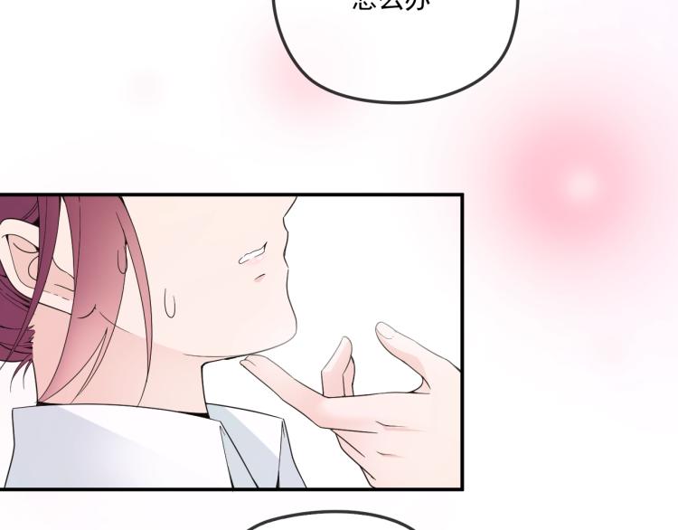 第53话 这个女人是谁？(1/2)-第54话