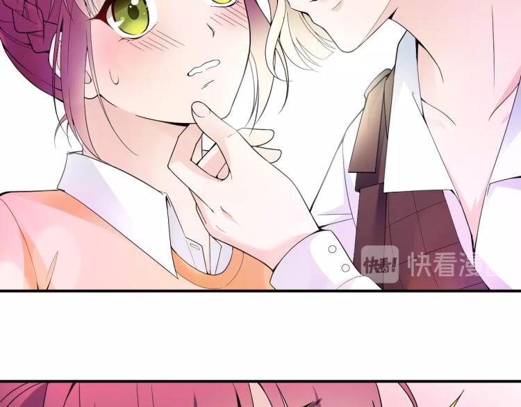 第53话 这个女人是谁？(1/2)-第54话