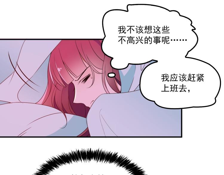 第55话 品牌代言人(1/2)-第56话