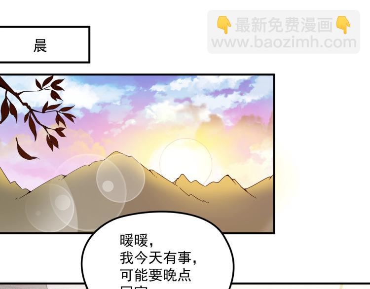 第55话 品牌代言人(1/2)-第56话
