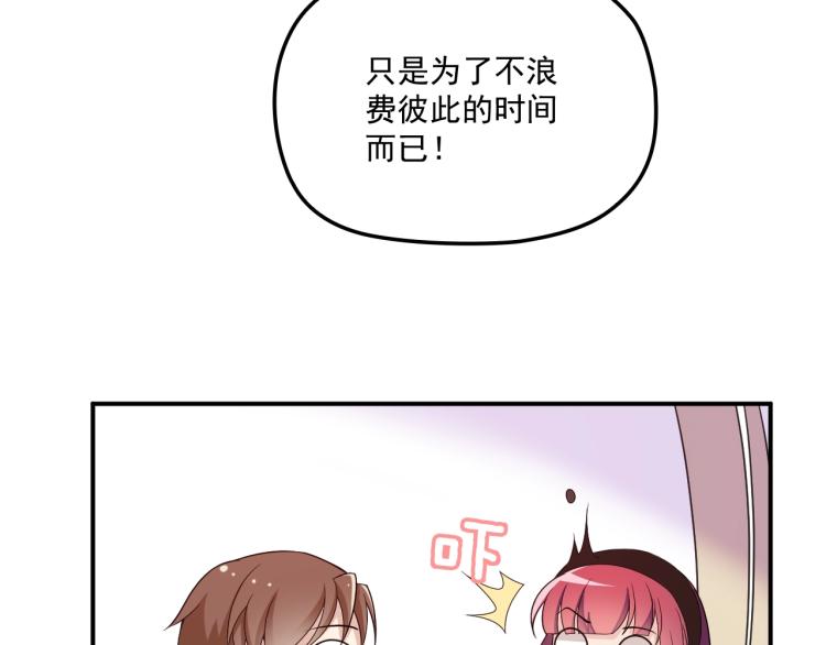 第55话 品牌代言人(1/2)-第56话