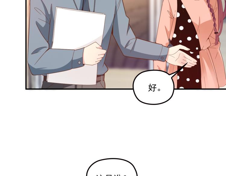 第55话 品牌代言人(1/2)-第56话