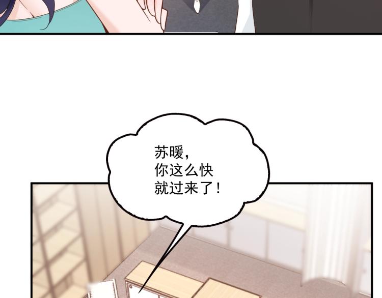 第55话 品牌代言人(1/2)-第56话