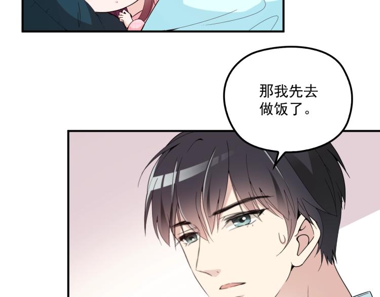 第55话 品牌代言人(1/2)-第56话