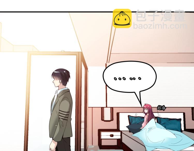 第55话 品牌代言人(1/2)-第56话