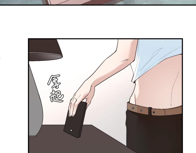第57话 老夫人来了？(1/2)-第58话