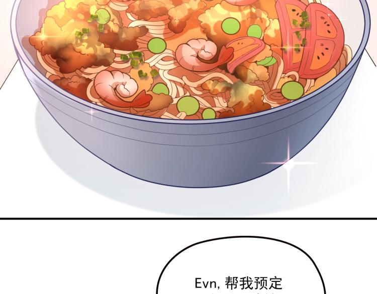 第57话 老夫人来了？(1/2)-第58话