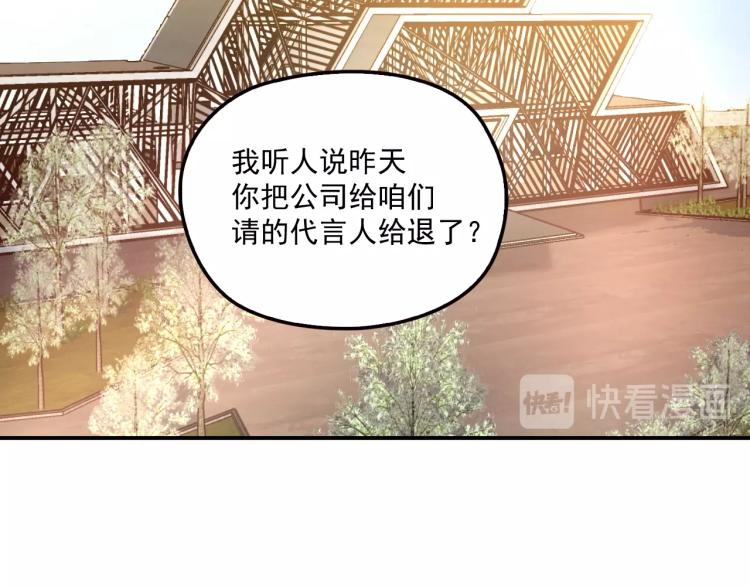 第57话 老夫人来了？(1/2)-第58话