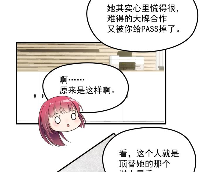 第57话 老夫人来了？(1/2)-第58话