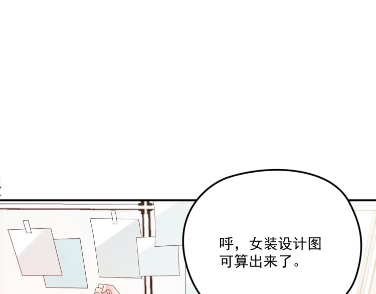 第57话 老夫人来了？(1/2)-第58话