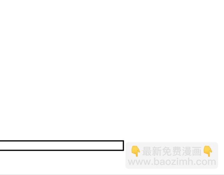 第57话 老夫人来了？(1/2)-第58话