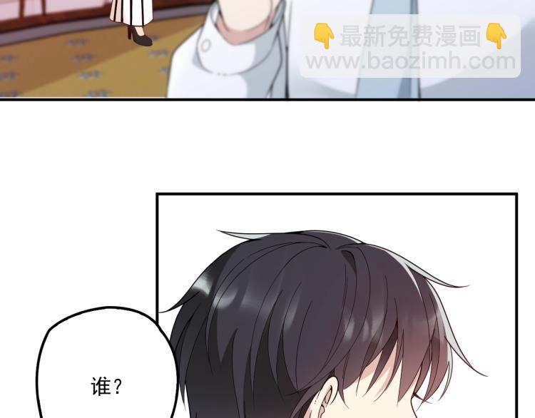 第57话 老夫人来了？(1/2)-第58话