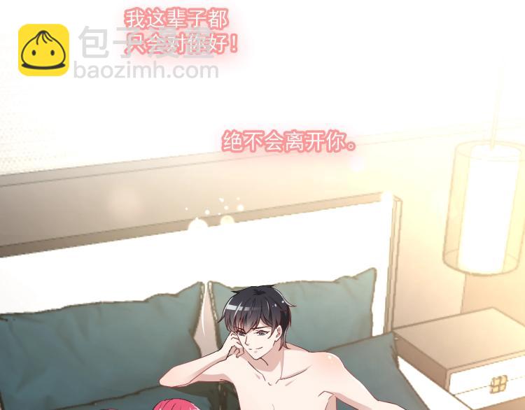 第57话 老夫人来了？(1/2)-第58话