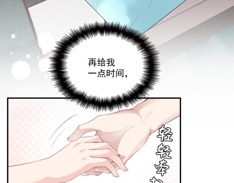 第57话 老夫人来了？(1/2)-第58话