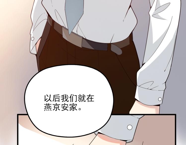 第59话 刘若再次出现！(1/2)-第60话