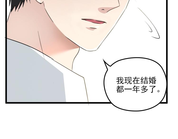 第59话 刘若再次出现！(1/2)-第60话