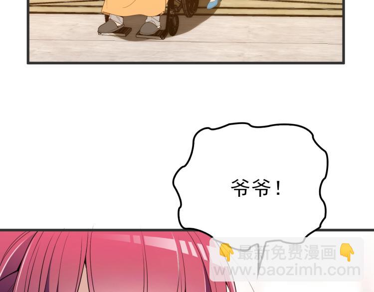 第59话 刘若再次出现！(1/2)-第60话