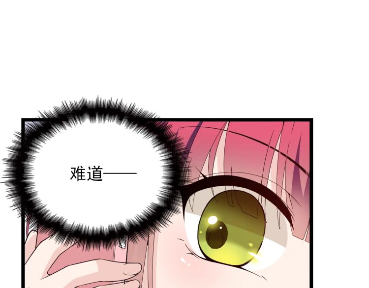 第59话 刘若再次出现！(1/2)-第60话