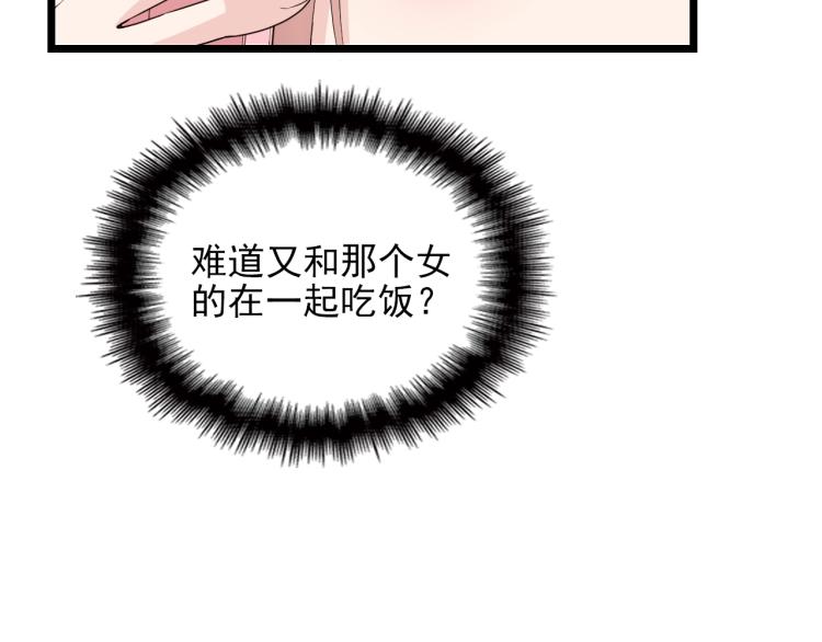第59话 刘若再次出现！(1/2)-第60话