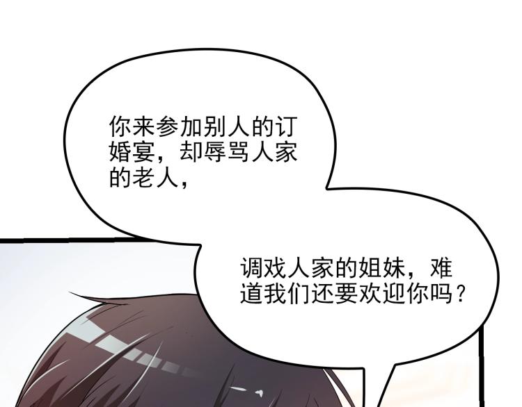 第61话 你一直都在我的未来里(1/2)-第62话