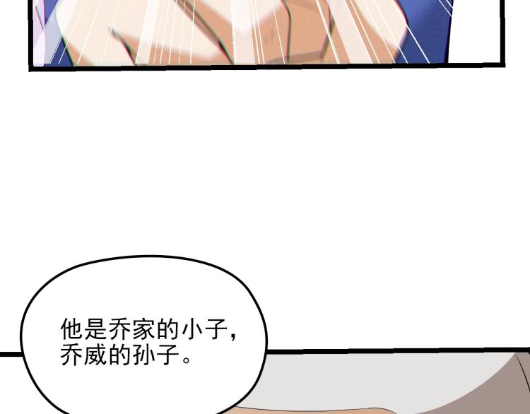 第61话 你一直都在我的未来里(1/2)-第62话
