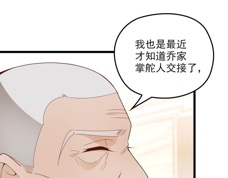 第61话 你一直都在我的未来里(1/2)-第62话