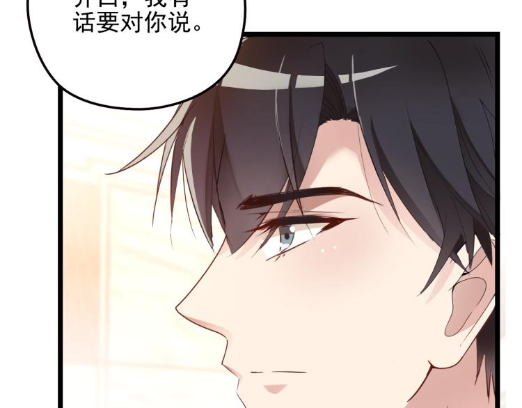第61话 你一直都在我的未来里(1/2)-第62话
