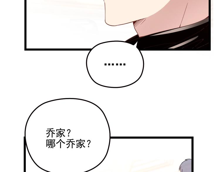 第61话 你一直都在我的未来里(1/2)-第62话