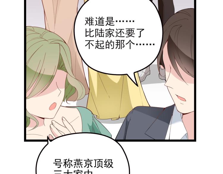 第61话 你一直都在我的未来里(1/2)-第62话