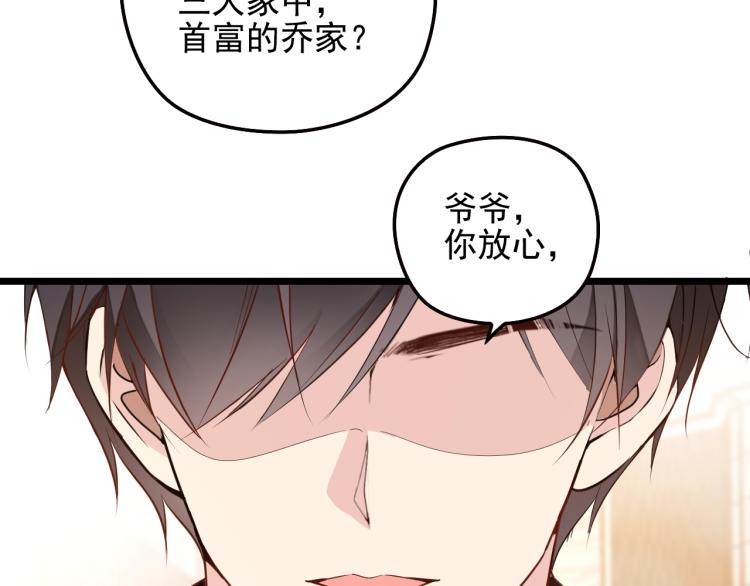 第61话 你一直都在我的未来里(1/2)-第62话