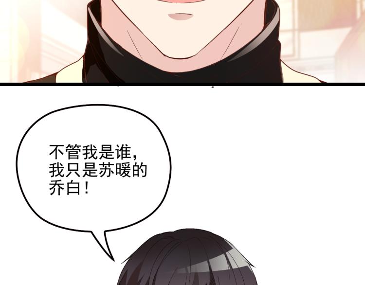 第61话 你一直都在我的未来里(1/2)-第62话