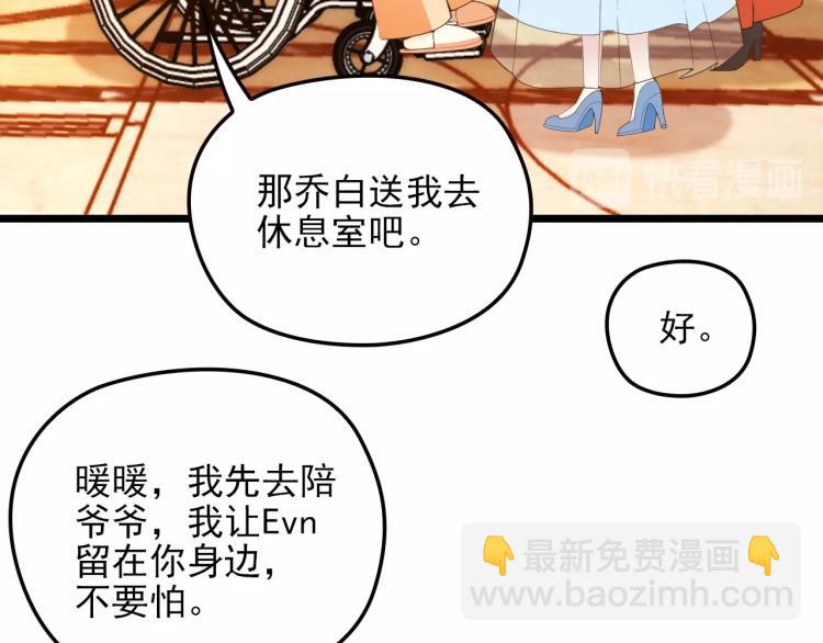 第61话 你一直都在我的未来里(1/2)-第62话