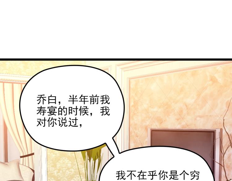 第61话 你一直都在我的未来里(1/2)-第62话