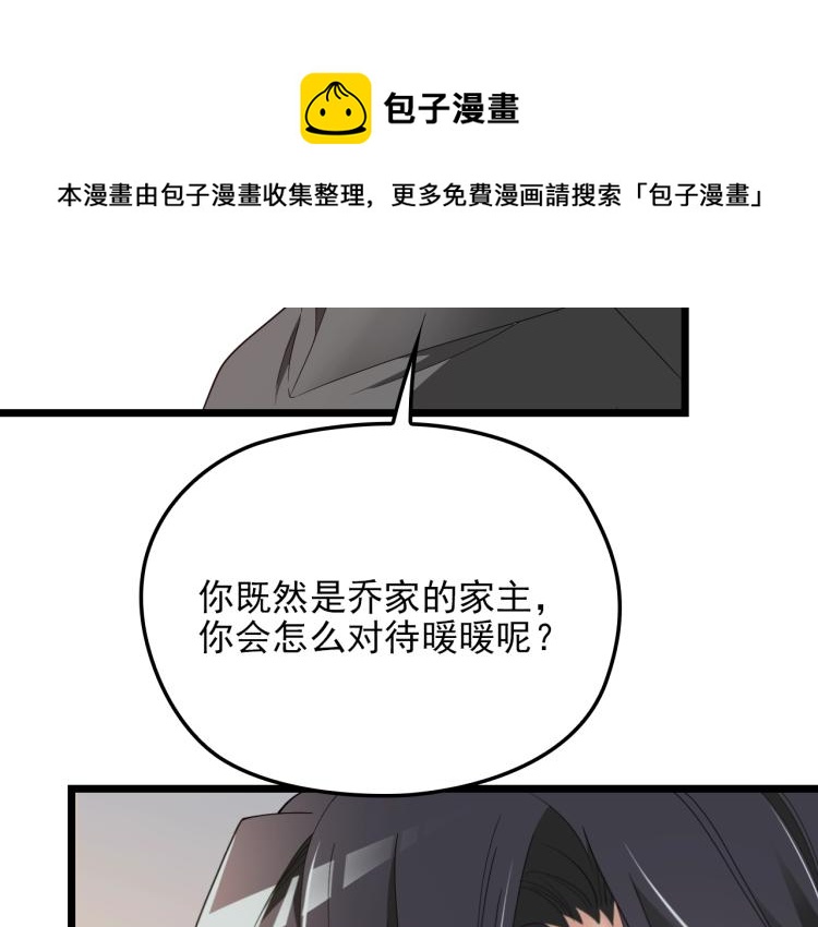 第61话 你一直都在我的未来里(1/2)-第62话