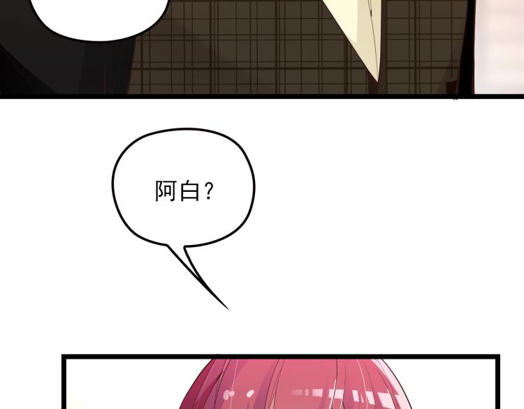 第61话 你一直都在我的未来里(1/2)-第62话