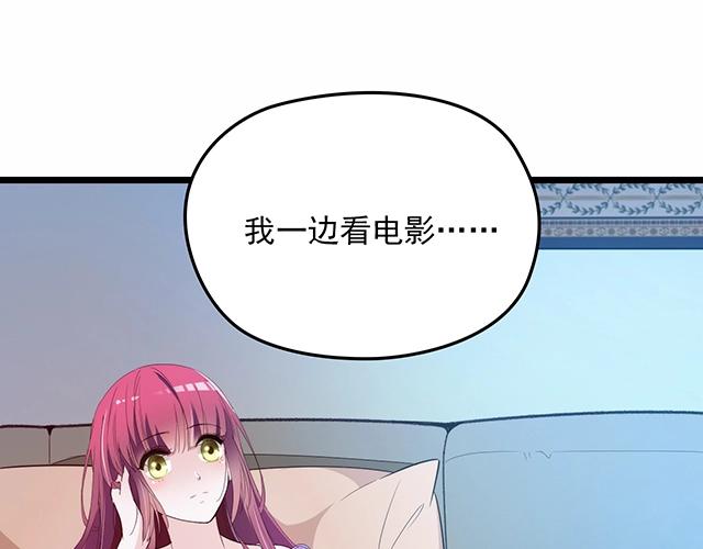 第63话 岌岌可危的婚姻！(1/2)-第64话