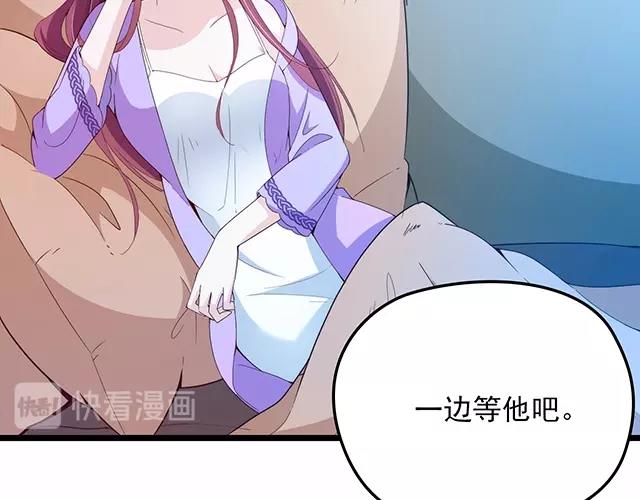 第63话 岌岌可危的婚姻！(1/2)-第64话